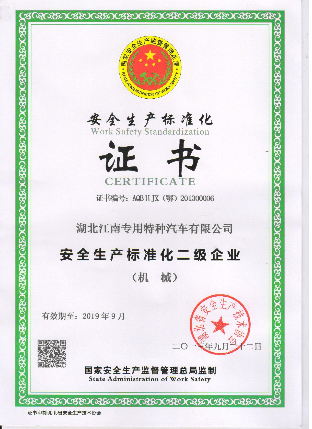 2019갲ȫa(chn)(bio)ʻI(y).JPG