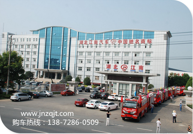 消防車廠家實(shí)景 QQ圖片20171124162515.png