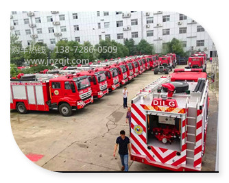 消防車現(xiàn)車 QQ圖片20170929155012.jpg