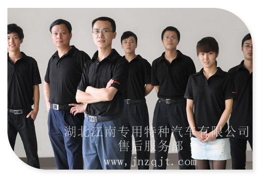 消防車售后服務(wù) 20110719100620572.jpg