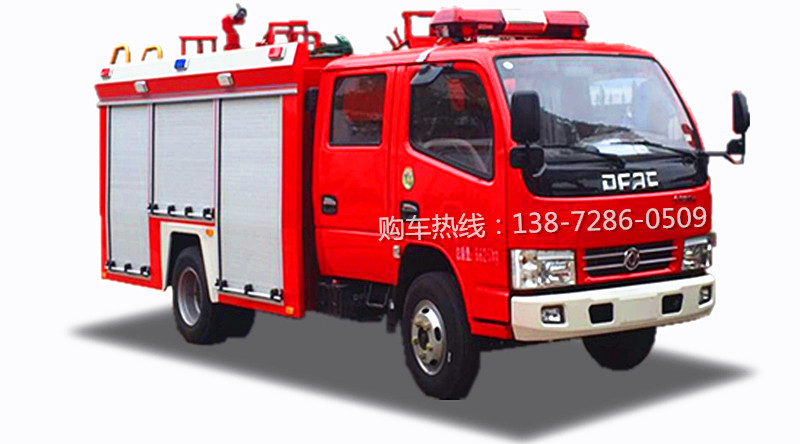 東風(fēng)3噸水罐消防車 df 3308.jpg